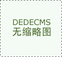 閃付POS