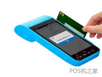 第三方pos機(jī)有風(fēng)險(xiǎn)嗎？