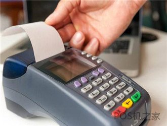 使用POS機到底違法嗎？為什么不取締呢？