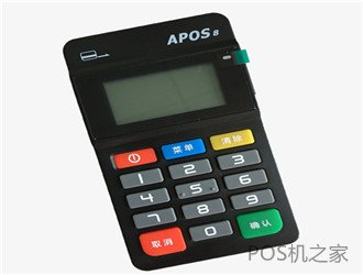 POS機是綁定自己的銀行卡嗎？