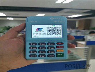為什么那么多人做POS機代理？