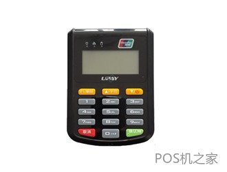 拉卡拉電簽版POS機(jī)靠譜嗎？