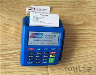 pos機(jī)現(xiàn)在還有封頂機(jī)嗎