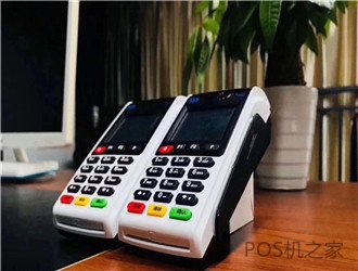 pos機代理品牌的選擇最關注什么？
