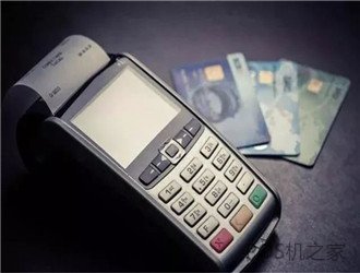 Pos機降額是什么情況？
